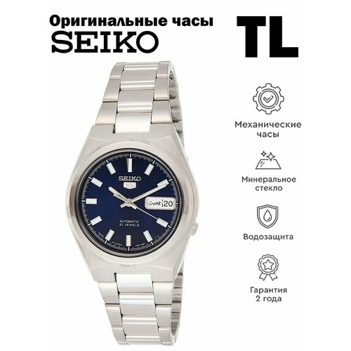 Наручные часы SEIKO, синий