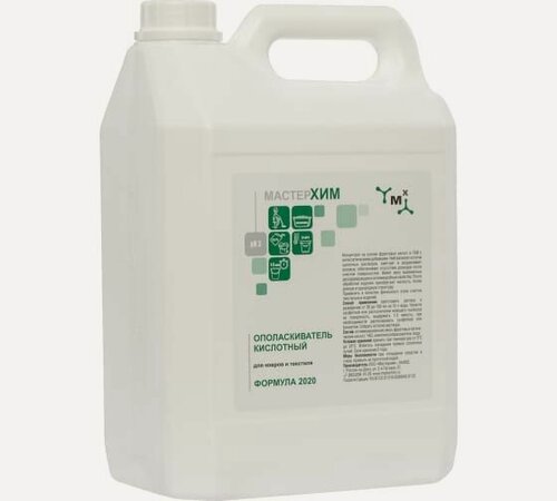 Изображение товара Концентрат-ополаскиватель для ковров и текстиля мастерхим кислотный ополаскиватель 5 кг 045КБп5