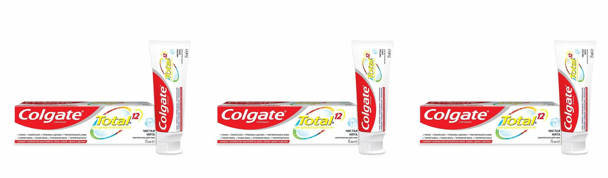 Colgate Зубная паста Чистая мята, 75 мл, 3 шт