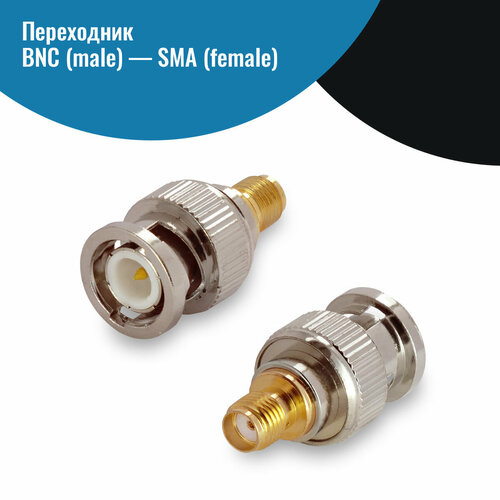 набор переходников sma на sma bnc n uhf 20 штук в коробке Переходник BNC(male) — SMA(female)