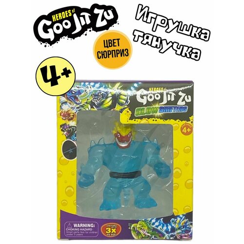 Тянучая игрушка гуджитсу Glow Shifters 400₽