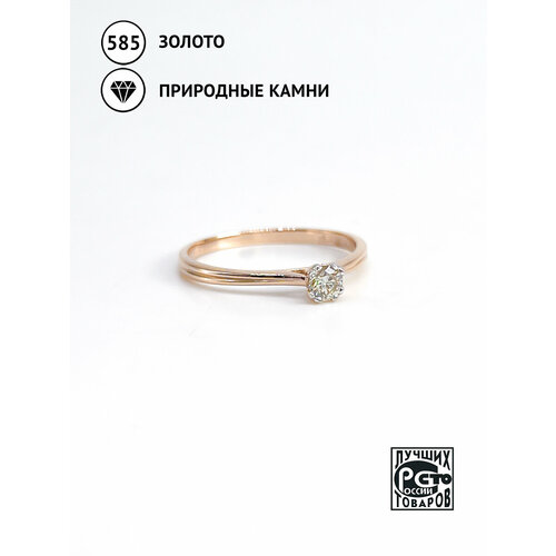 Кольцо помолвочное Кристалл Мечты, красное золото, 585 проба, бриллиант, размер 17, бесцветный кольцо из золота с бриллиантом кристалл мечты 13031465 17 0