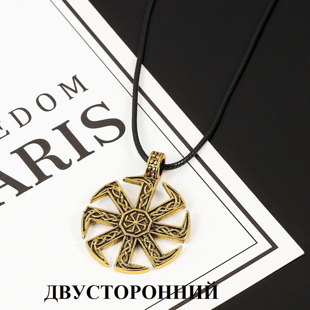 Подвеска, золотой