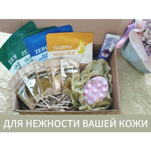 Beauty box для ухода за кожей