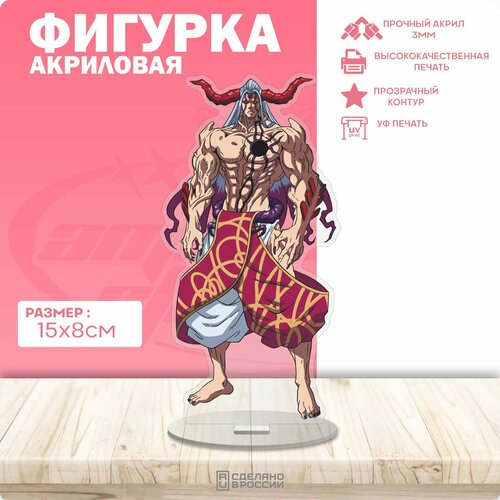 Акриловая фигурка Повесть о конце света Record of Ragnarok umemura shinya record of ragnarok volume 6