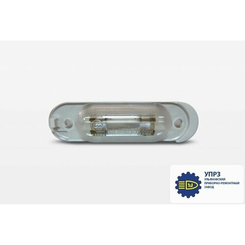 Фонарь освещения номера 2110 белый 343₽