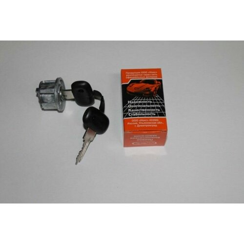 Личинка замка зажигания 2101-07 2140 402₽