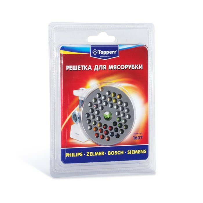 Решётка Topperr для мясорубок Zelmer, Bosch, Braun, Philips