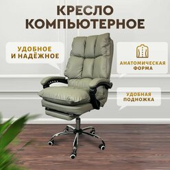 Кресло руководителя офисное на колесиках, кожаное. Компьютерное кресло (стул) с подлокотниками и регулировкой высоты, серо-зеленое.