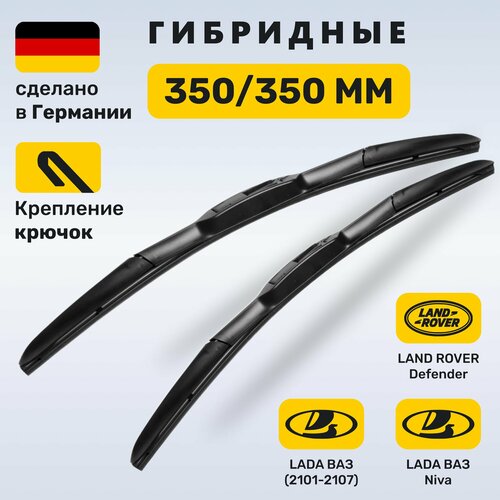 фото (германия) 350/350, дворники нива, ваз 2101-2107, ленд ровер дефендер, джип вранглер 2 zekkert