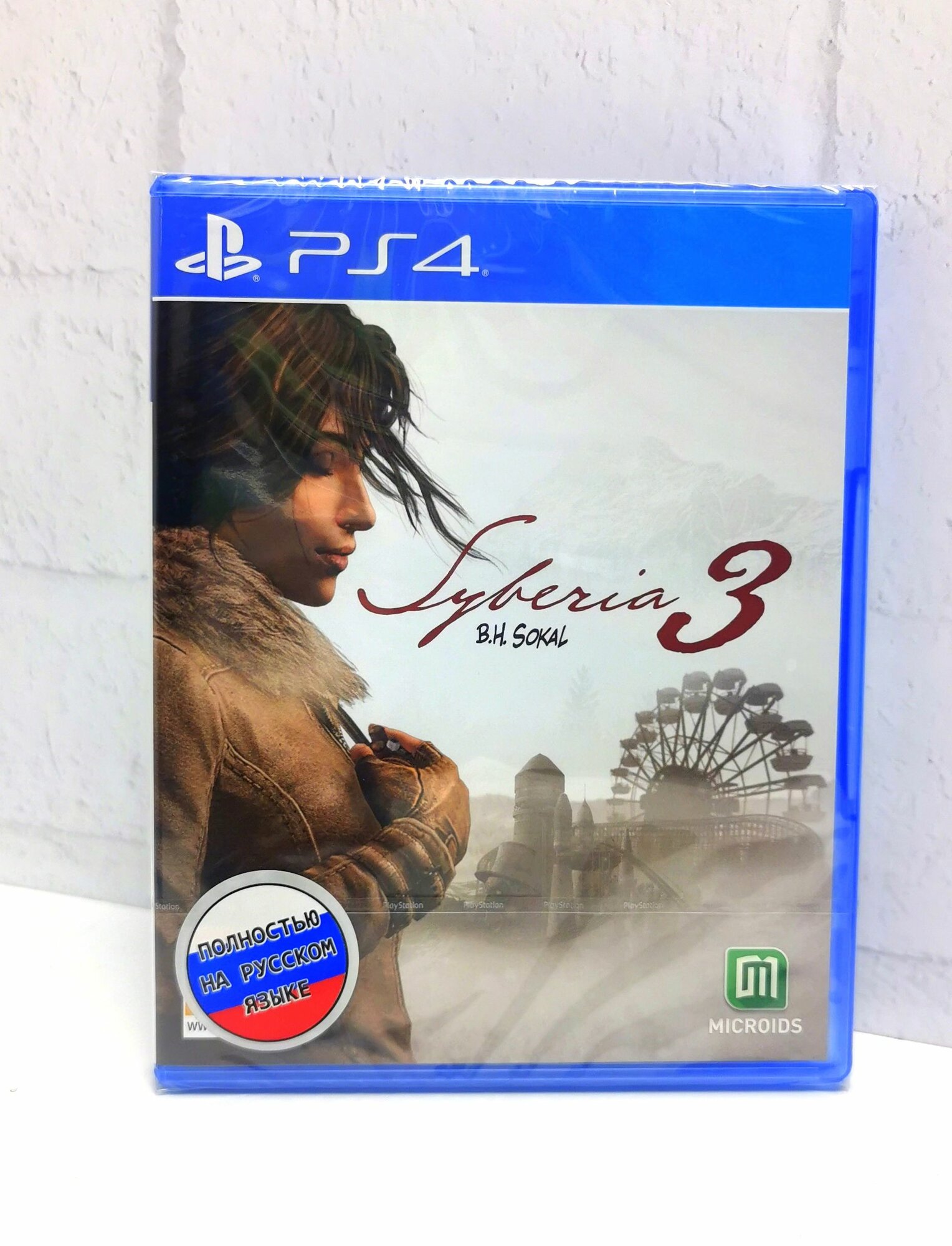 Сибирь 3 Syberia B.H.Sokal Полностью на русском Видеоигра на диске PS4 / PS5