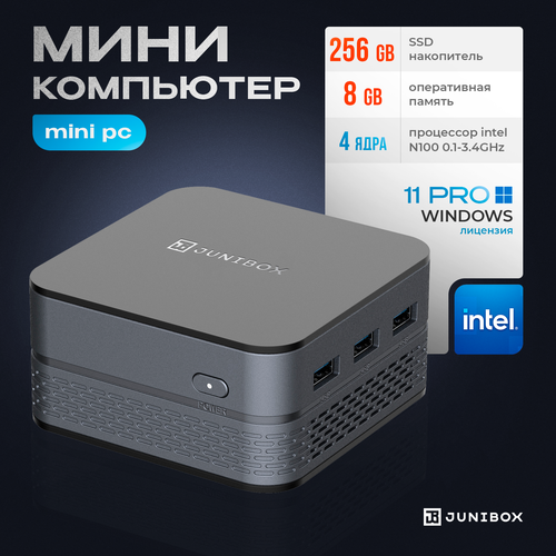 Мини ПК Q-ube PRO неттоп DDR 8gb/SSD 256gb intel N100 up to 3.4 GHz