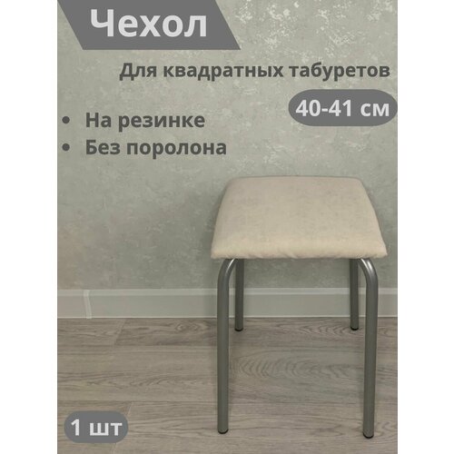 белый, молочный