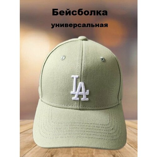 Бейсболка , размер 56-60, зеленый, серый новинка однотонная кепка для маленьких девочек детская бейсболка простая кепка для защиты от солнца для путешествий регулируемые повсе