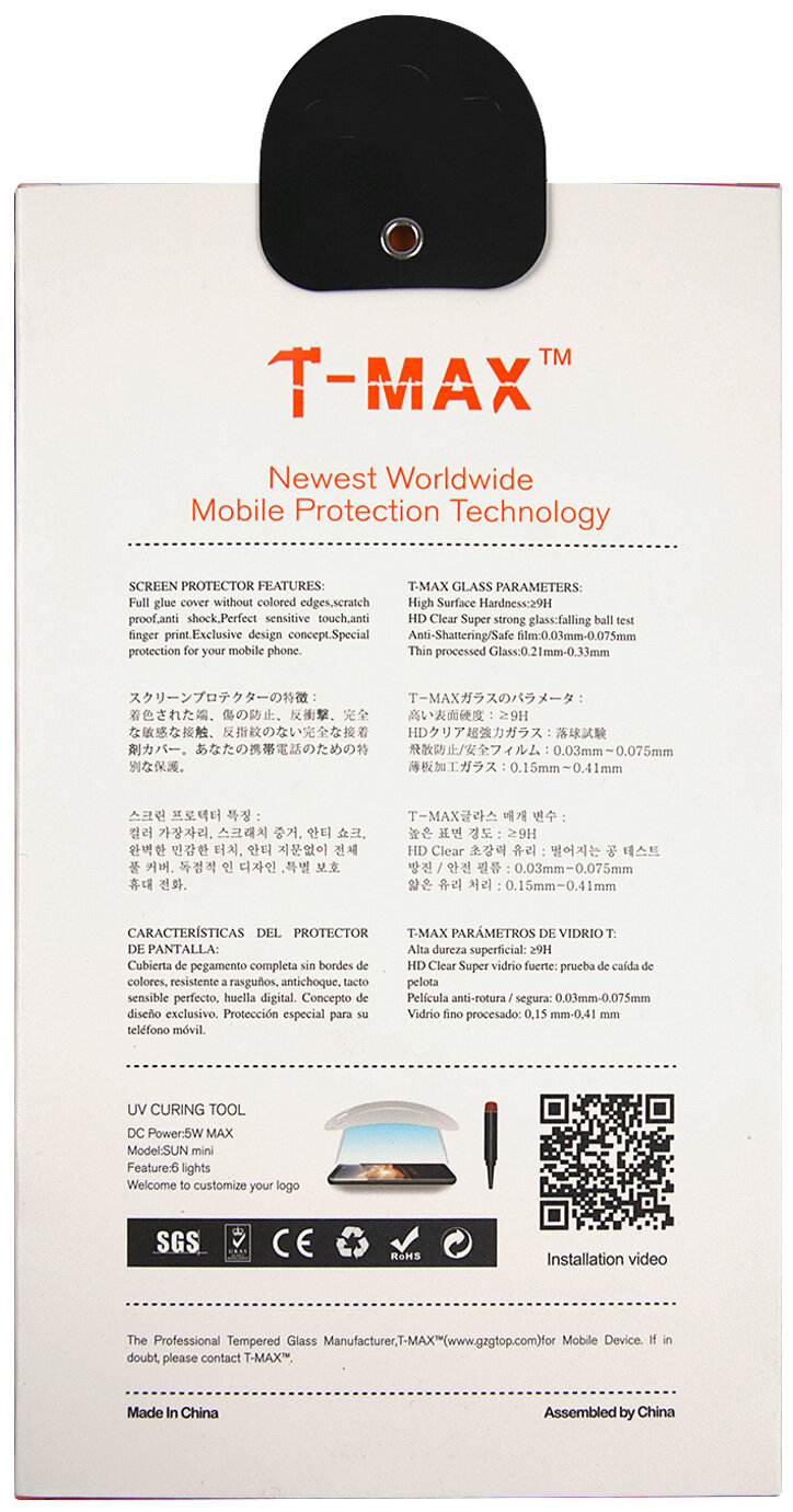 Защитное стекло для экрана REDLINE Т-Мах для Samsung Galaxy S20 Ultra 73 х 161 мм, прозрачная, 1 шт [ут000023490] - фото №6