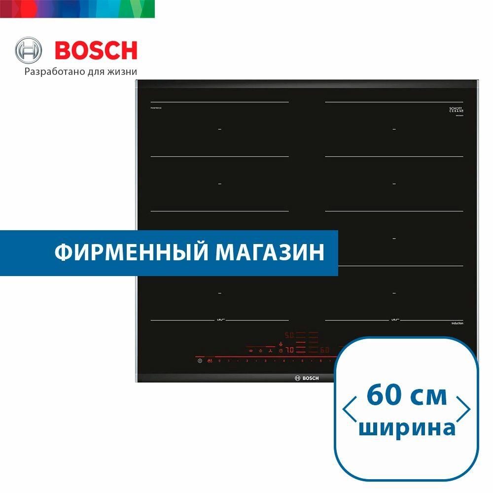 Индукционная варочная панель Bosch - фото №19