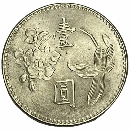 Тайвань 1 новый доллар 1974 г. (CR 63) (Лот №4)