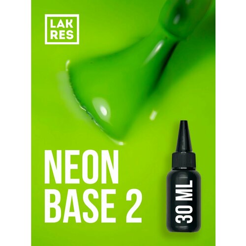 База цветная Neon Base 02, 30 мл