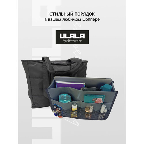 Сумка ULALA, фактура стеганая, серый сумка шоппер ulala фактура стеганая фиолетовый