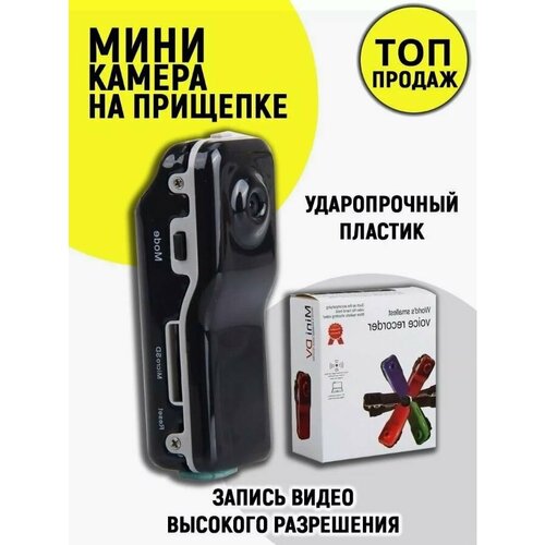 Камера видеонаблюдения Беспроводная мини камера запись звука Домашняя IP видео-камера с датчиком звука 195000₽