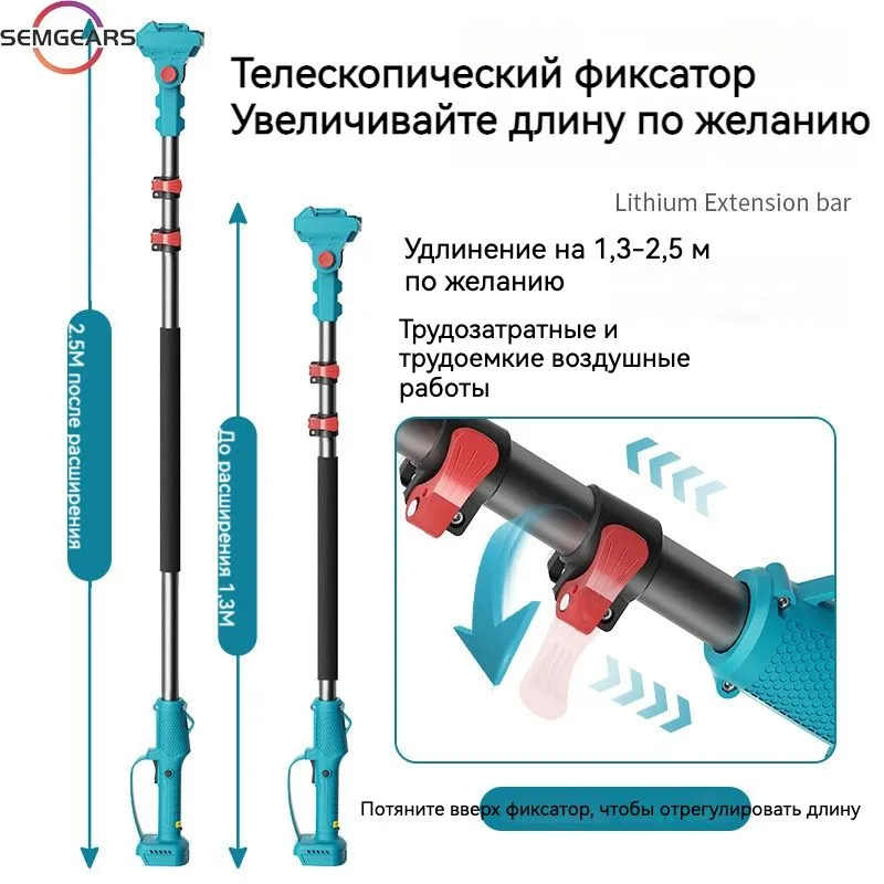 Набор садовых инструментов. Электро пила + электрический секатор для обрезки, с телескопической штангой(удлинитель) длиной 2.5 м, 2 акб