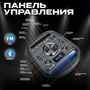 Портативная Колонка 30-44 Dance Box 800 с динамиками 6,5", TWS и Bluetooth