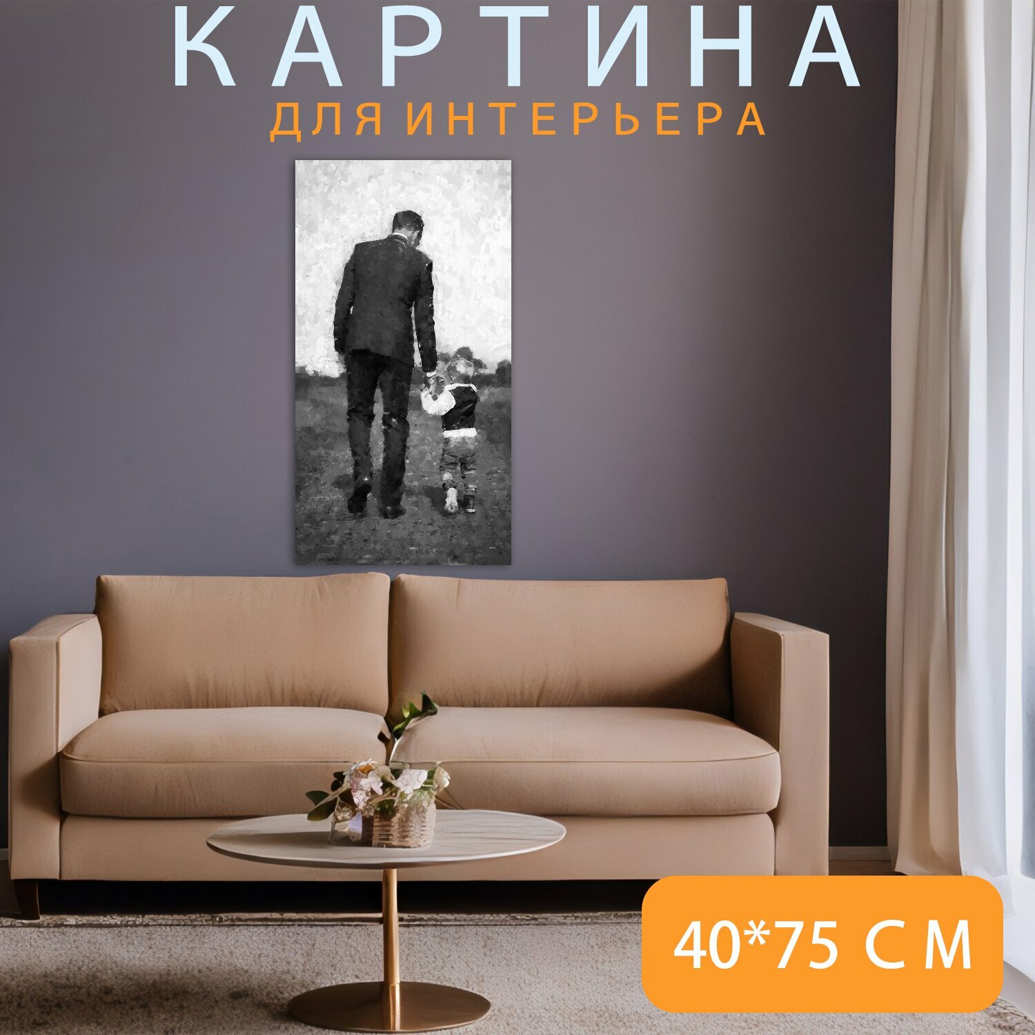 Картина на холсте "Живопись маслом, краска, картина" на подрамнике 40х75 см. для интерьера