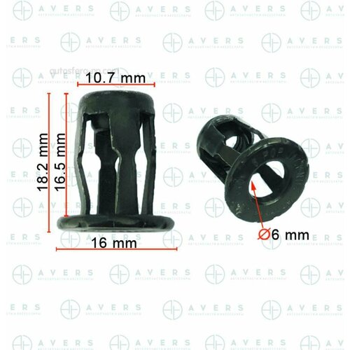 AVERS N90218403 гайка 608₽