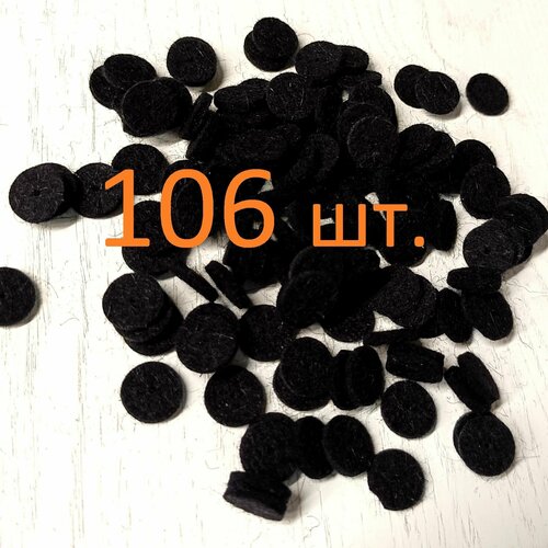 Комплект 106 шт чёрных демпферов под кнопки диаметром15мм, для правой клавиатуры баяна