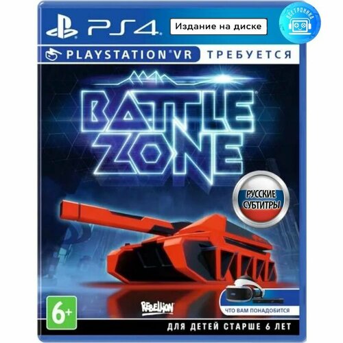 Игра VR Battlezone (PS4) русские субтитры