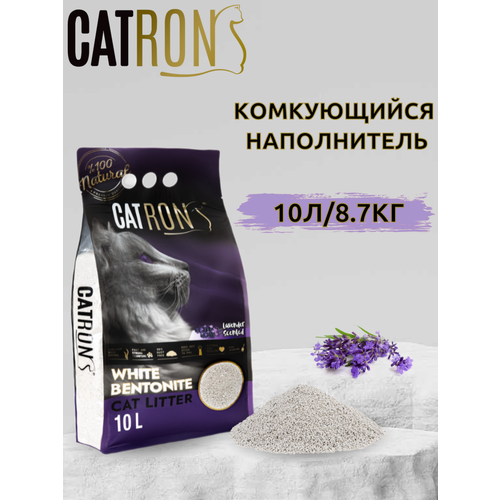 Catron Lavender Комкующийся наполнитель для кошек, аромат лаванды 10л/8.7кг