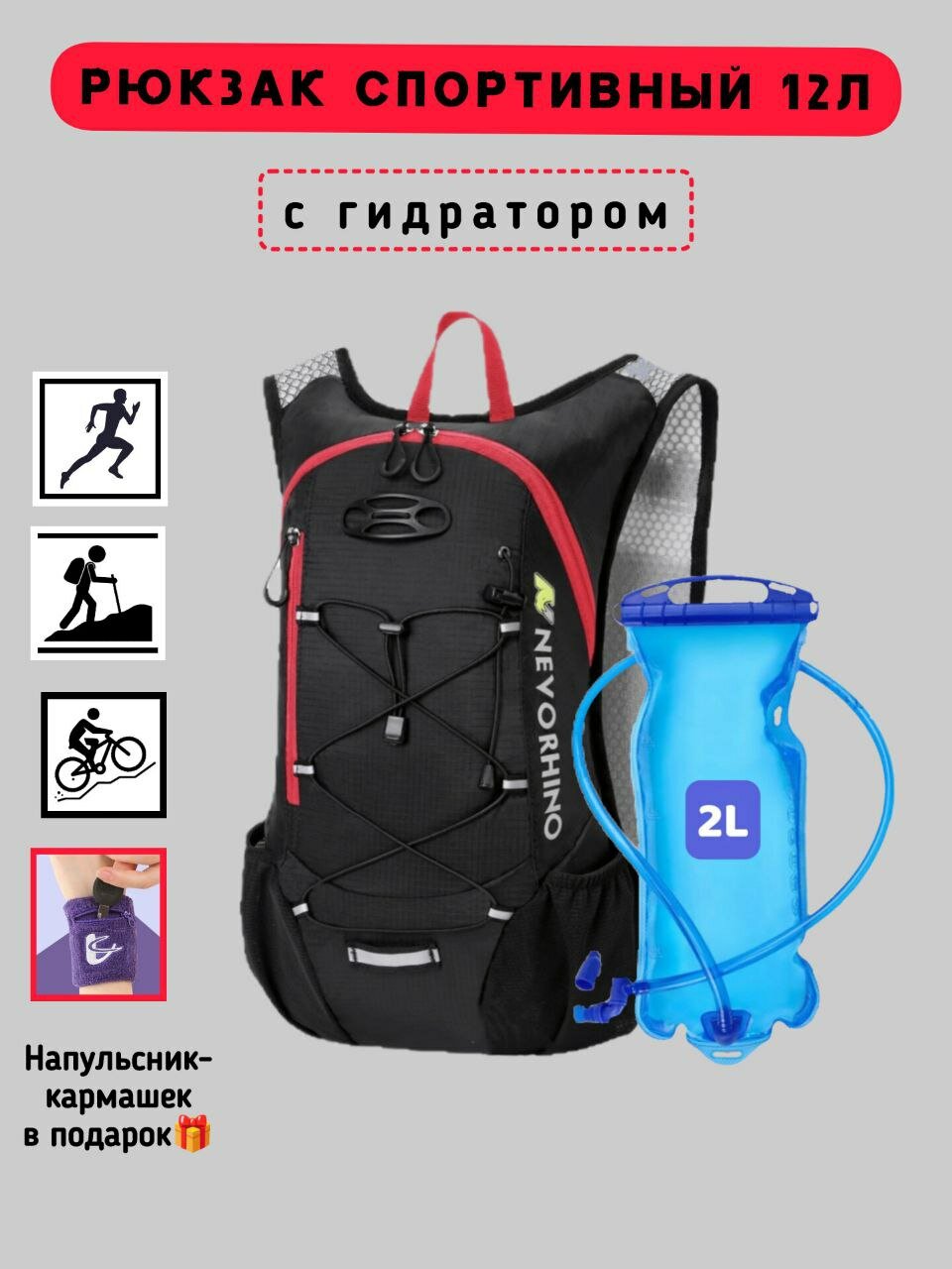 фото Жилет для бега, рюкзак с гидратором для эндуро, черный/зеленый