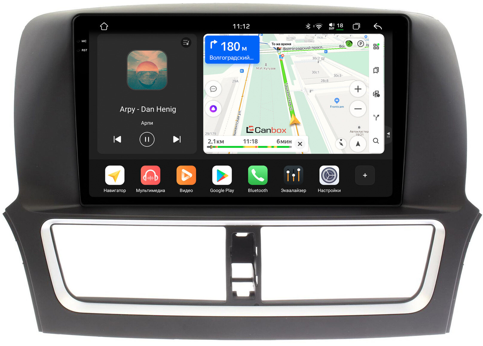 Штатная магнитола Canbox PRO-Line 2K 4251-1037 для Faw Besturn X80 2018-2022 на Android 13 (4G-SIM, 6/128, DSP, QLed)