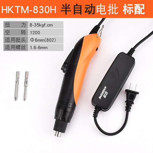 Автоматическая электрическая отвертка AMBRUS MBU 4137₽