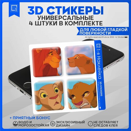 Наклейки на телефон 3D Стикеры парные 14 февраля День святого валентина 3d стикеры наклейки валентинки парные 14 февраля кошки