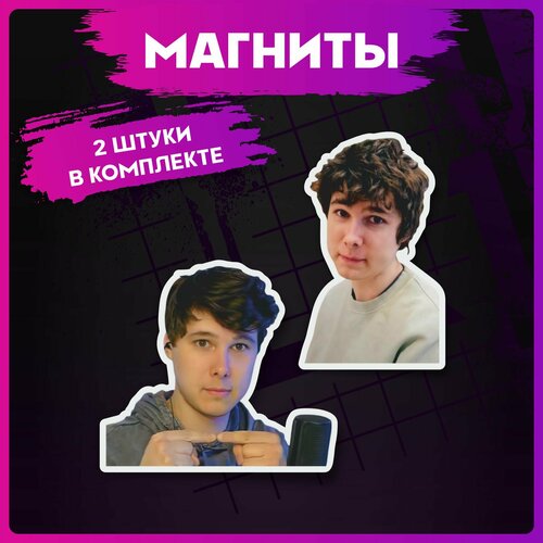 Магниты для доски Винди 280₽