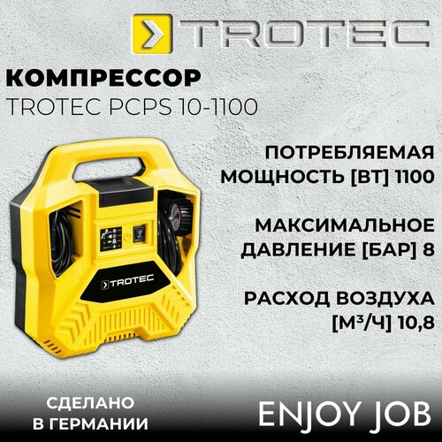 Компрессор TROTEC PCPS 10-1100