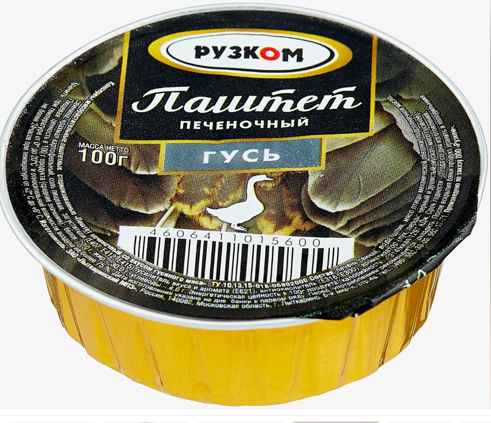 Паштет печеночный Гусь "рузком" 100 гр. 6 шт.