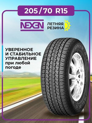 Шина Nexen Roadian A/T 205/70R15 104/102T