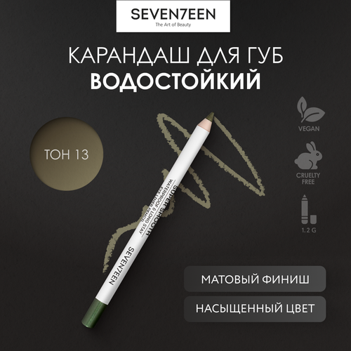 SEVEN7EEN Карандаш для век Supersmooth Waterproof Eyeliner, оттенок олива seven7een карандаш для век supersmooth waterproof eyeliner