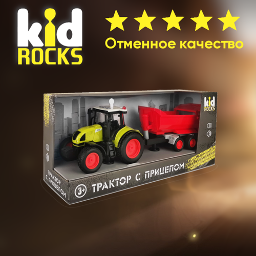 Машинка KID ROCKS трактор с прицепом Зеленый 39 см / КИД рокс модель kid rocks трактор с прицепом масштаб 1 16 со звуком и светом yk 2114