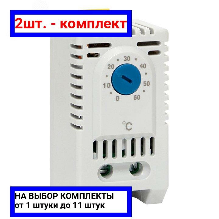 2шт. - Термостат NO (охлаждение) на DIN-рейку 10А 230В IP20 PROxima / EKF; арт. TNO10M; оригинал / - комплект 2шт