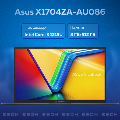 Ноутбук Asus X1704ZA-AU086 серый i3 1215U8ГБ512ГБ SSDUHD173 FHD IPSDOS 5503000₽