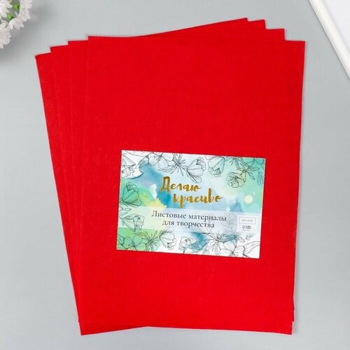 Фетр 1 мм Коралл набор 4 листа 30х40 см 618₽