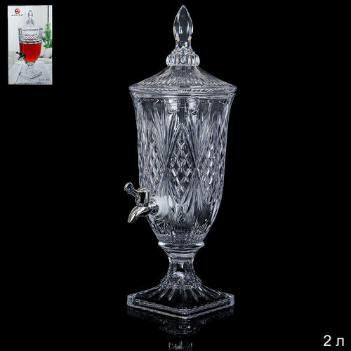 Лимонадник 2л с краном диспенсер для напитков Совершенство 3809₽