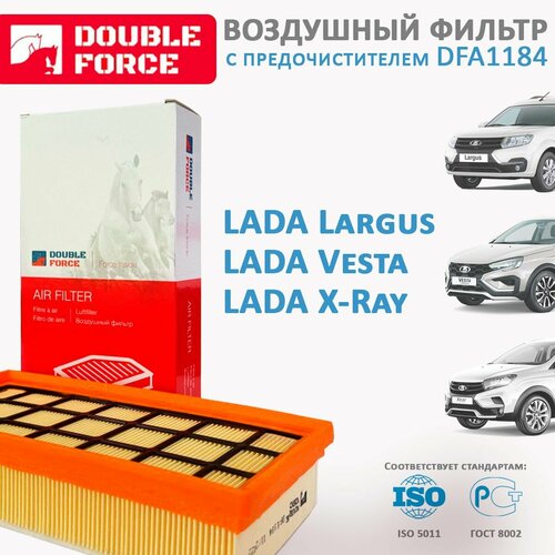 Воздушный фильтр Lada (Лада) 8450033130 для: Largus (Ларгус)/ Vesta ...
