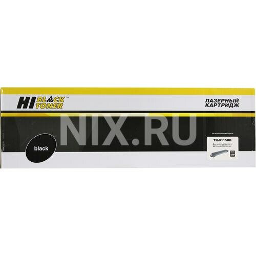 Картридж Hi-black HB-TK-8115Bk