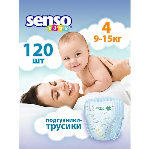 фото Подгузники трусики senso baby детские, 4 размер l, весовая группа 9-15 кг, дневные и ночные, 120 шт, голубой