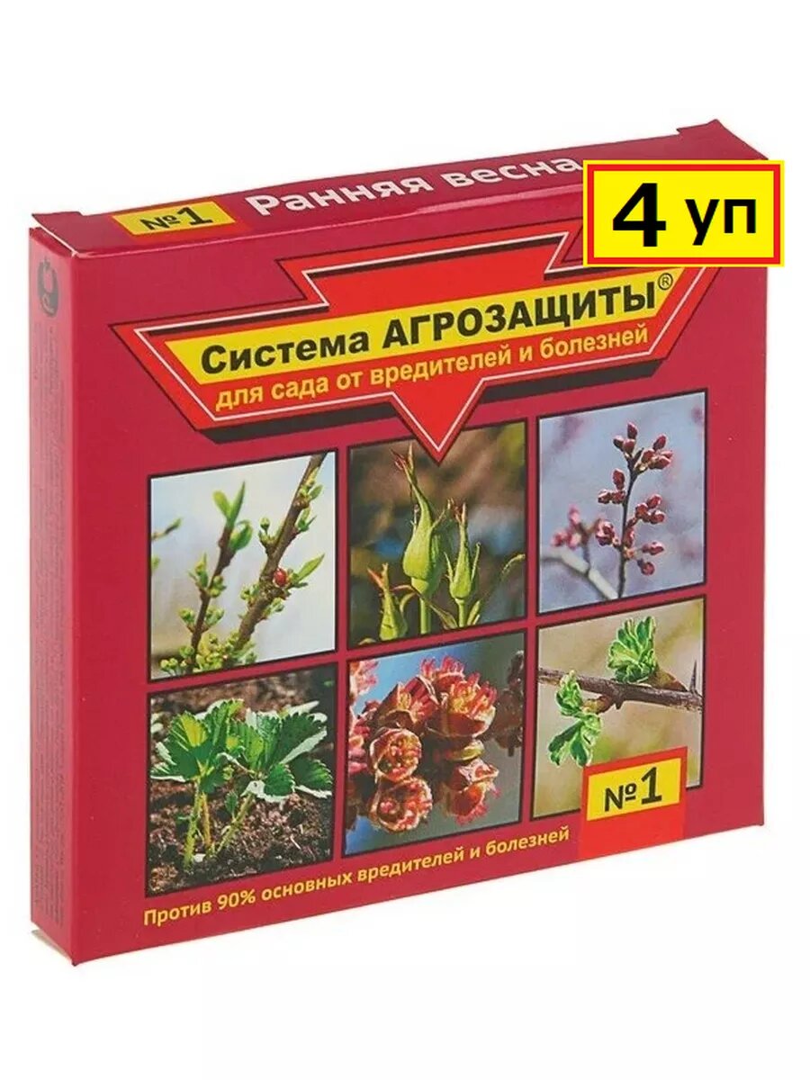 Система Агрозащиты №1 для сада Алатар 5мл + Хорус 1г (4 уп)