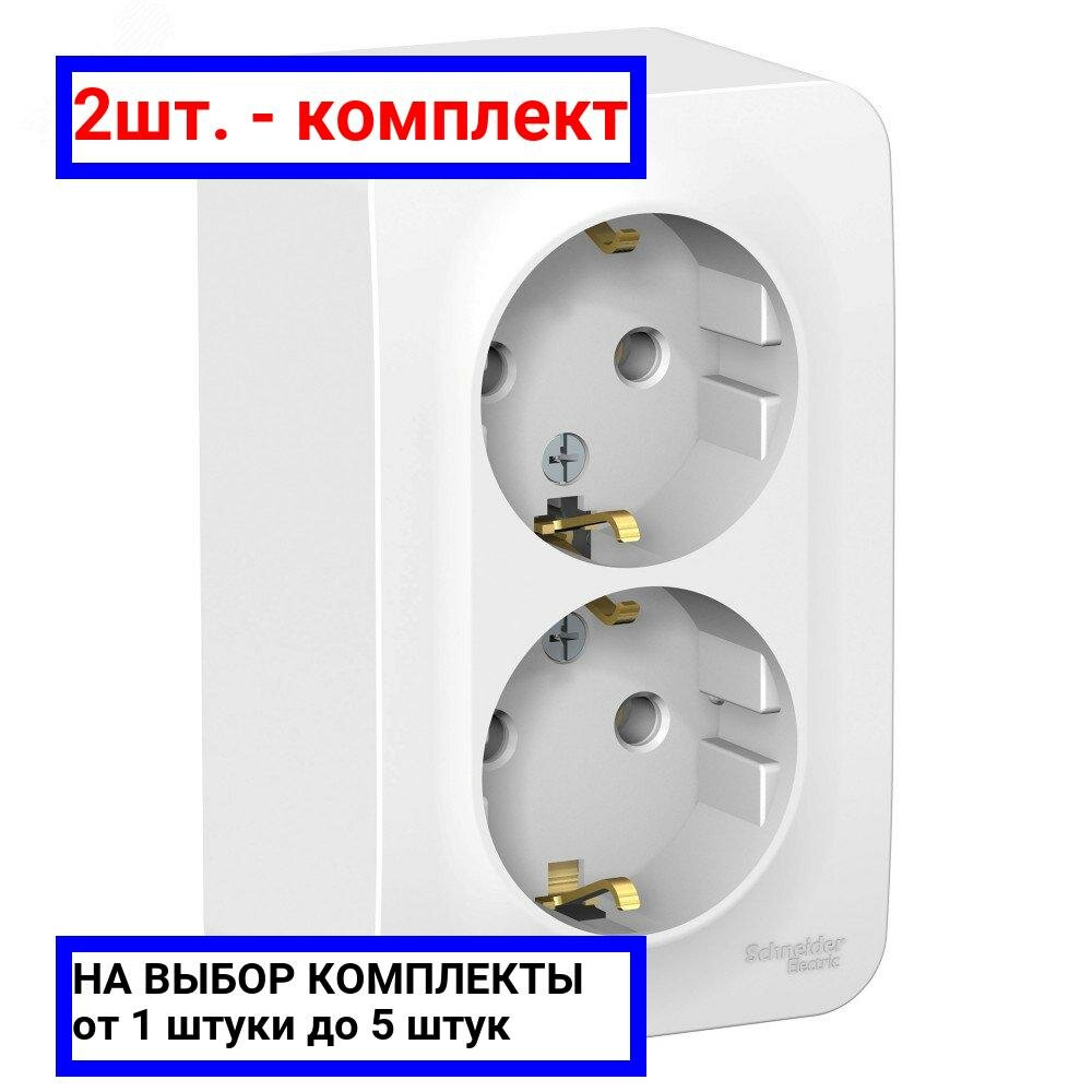 2шт. - BLANCA розетка наружная двойная с заземлением без шторок, 16А, 250В, белый / Systeme Electric; арт. BLNRA010201; оригинал / - комплект 2шт